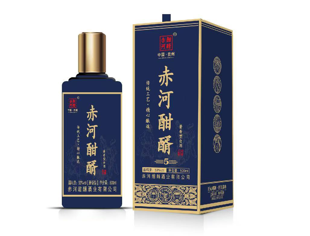 赤河酣醑酱香型5年